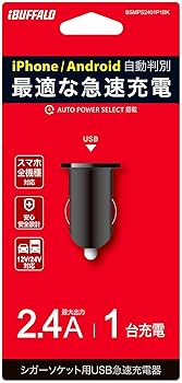 バッファロースマホ用の充電池です！ BSMPB5210P2BK : モバイルバッテリー | バッファロー